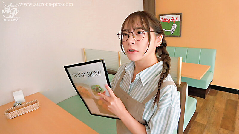 隠れ肉食女子の誘惑 喫茶店で働く地味子ちゃんはオヂ好きの隠れビッチ！マスターを痴女って店内密会！ 一条みお